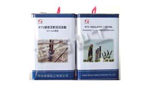 防污闪涂料的施工技术